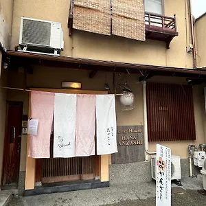 gion-kyoto-miyagawacyo-guesthouse-hanakanzashi.hotels-in-kyoto.org/