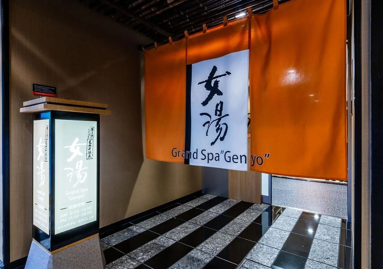 APA Hotel&Resort Ryogoku Eki Tower Präfektur Tokio 3*,  Japan