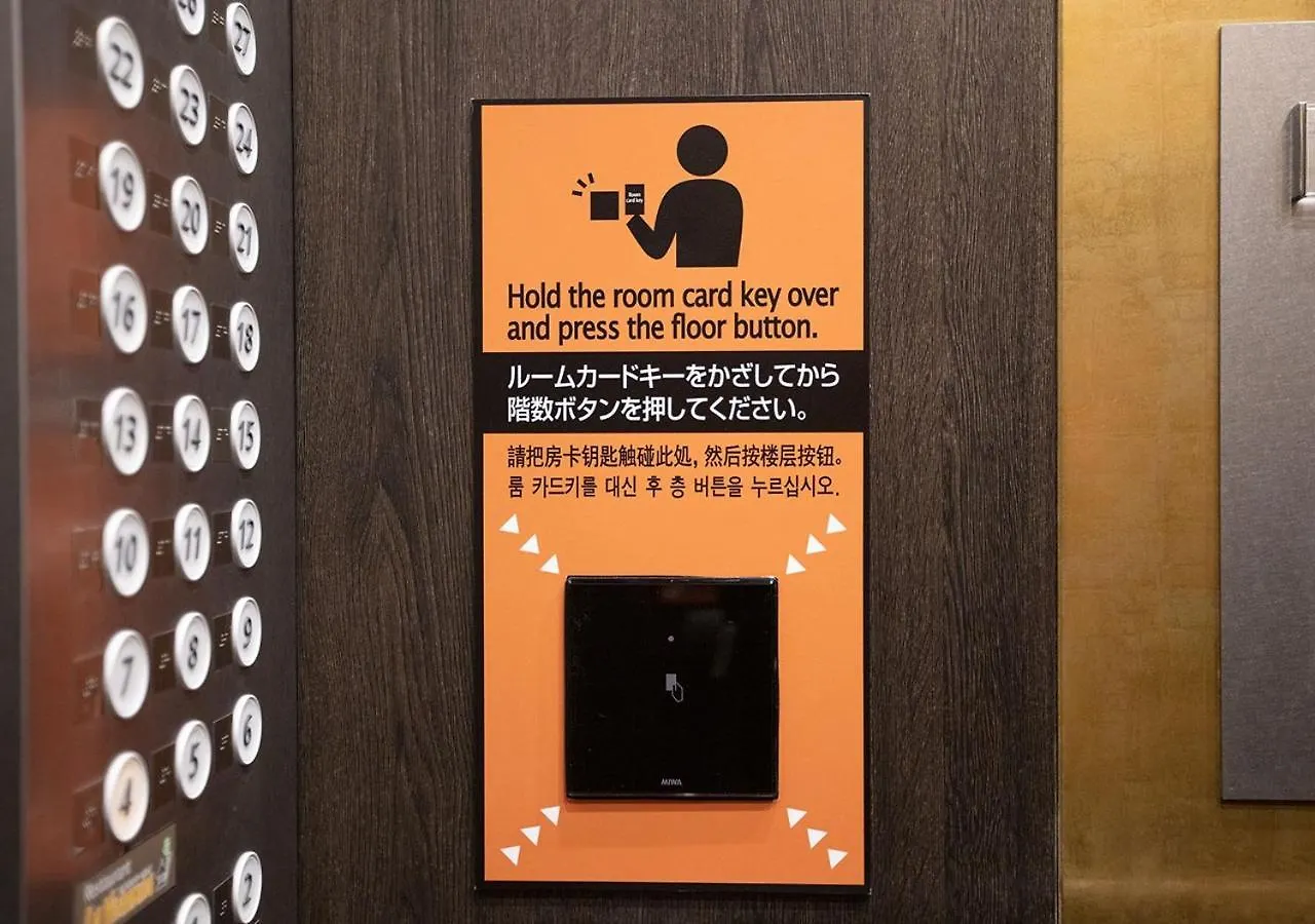 APA Hotel&Resort Ryogoku Eki Tower Präfektur Tokio