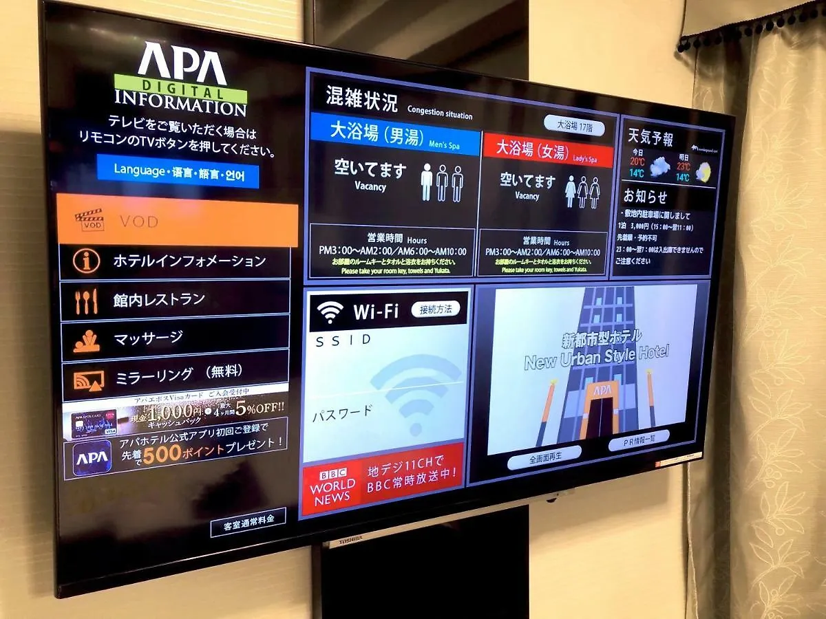 Hotel APA Hotel&Resort Ryogoku Eki Tower Präfektur Tokio