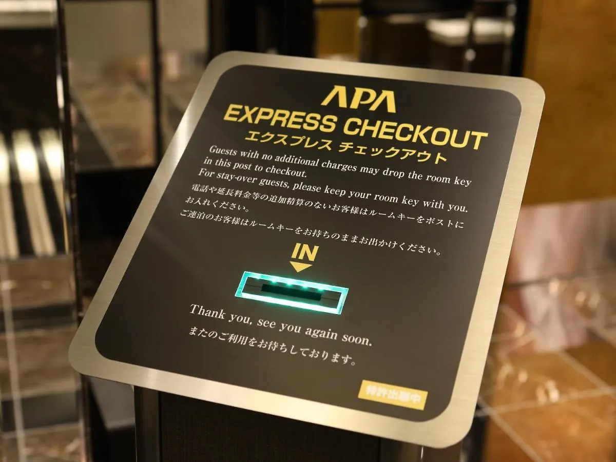 Hotel APA Hotel&Resort Ryogoku Eki Tower Präfektur Tokio